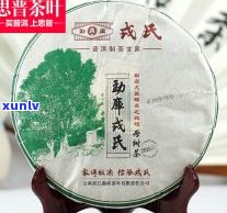 最新普洱茶100克价格表，一目了然！