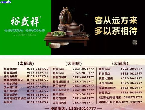 最新普洱茶100克价格表，一目了然！