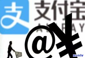 借呗逾期后是不是收取利息？合法性、安全性和解决  全解析