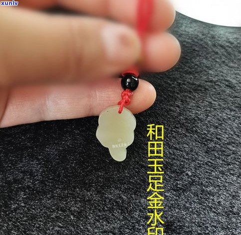 女士玉吊坠配什么讲究？如何选择适合自己的款式与材质？