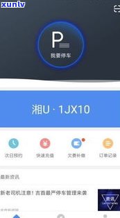 借呗逾期后能坐高铁吗？会有哪些作用？已还款情况怎样考虑？