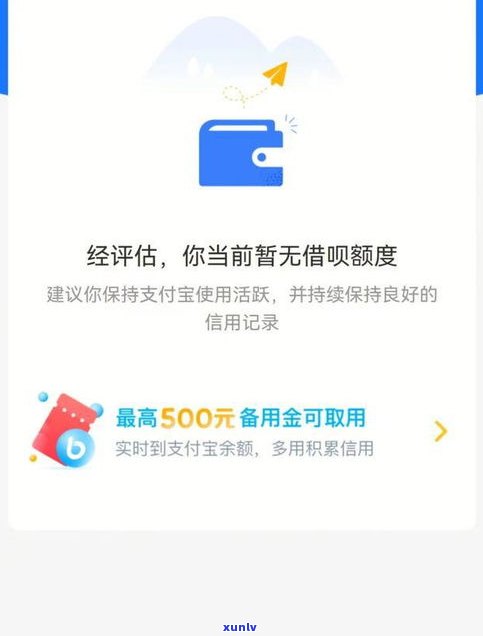 借呗逾期一年多了会坐牢吗？作用与解决办法全解析