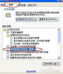 借呗花呗逾期是不是会成为黑户？知乎客户分享经验及解决办法