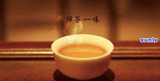 普洱市裕通普洱茶-裕隆盛普洱茶