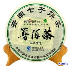 银嘉普洱茶普洱美-银嘉普洱茶价格