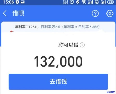 借呗花呗逾期会备案吗？怎么办？逾期结果严重，可能被列为失信被实行人