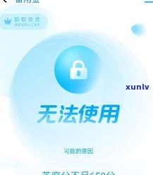 借呗花呗逾期会备案吗-借呗花呗逾期会备案吗知乎