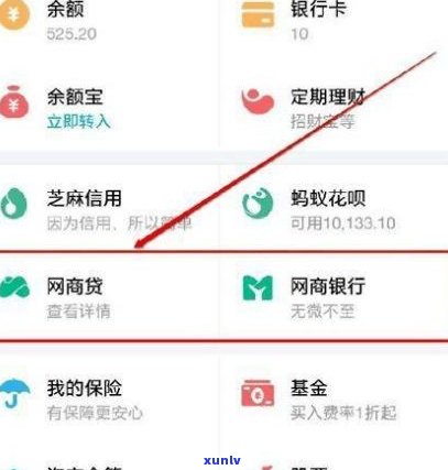 借呗逾期后还能在其他平台借款吗？作用及解决办法