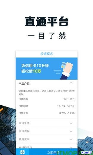 解决借呗逾期不能借款疑问的  与步骤