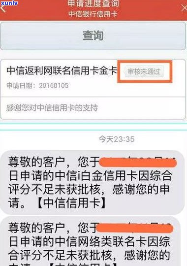 解决借呗逾期不能借款疑问的  与步骤