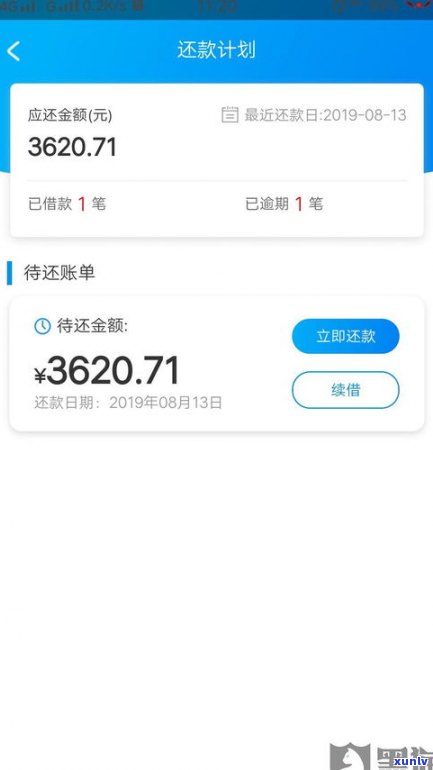 借呗逾期后是否能继续借款？已还清能否再次使用？