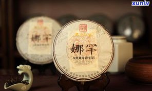 岁月知味普洱茶：官网价格、品质评价全解析