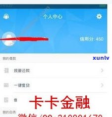 借呗逾期后花呗能否采用？怎样还款及恢复？逾期作用时间？