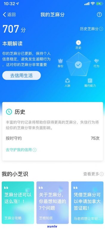 借呗逾期后花呗能用吗-借呗逾期后花呗能用吗安全吗