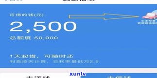 支付宝借呗、花呗逾期后是不是仍能正常采用？安全吗？怎样还款？