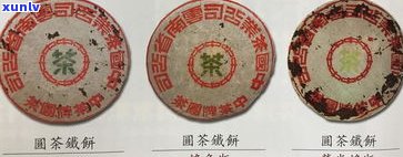 藏品普洱：在线购买茶叶的可靠性与藏品98中茶的介绍