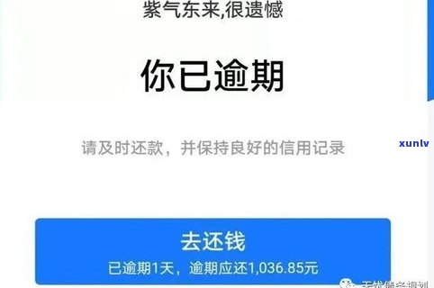 借呗可以延期一个月还款吗？延期期限、计算  及操作步骤全解析