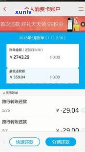 借呗可以延期一个月还款吗？延期期限、计算  及操作步骤全解析