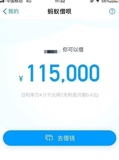 借呗可以延期一个月吗？怎样实施还款？