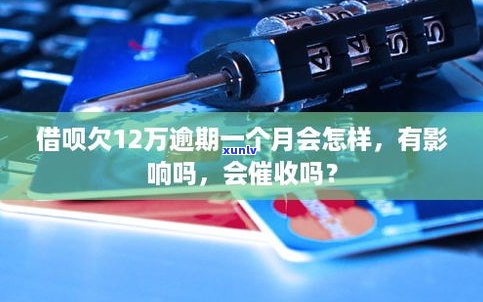 借呗可以延期一个月吗-借呗可以延期一个月吗?