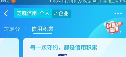 借呗能协商延期还款吗？详细操作步骤是什么？