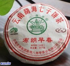 布朗普洱生茶饼2019年价格走势及市场分析