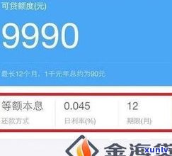 借呗期限可以延长吗？延长多久？怎样申请？详细解析