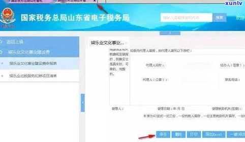 借呗期限可以延长吗？延长多久？怎样申请？详细解析