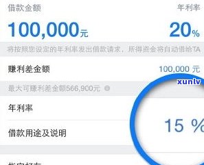 借呗8万逾期一年，会否被起诉？已逾期5天即遭，罚息多少？