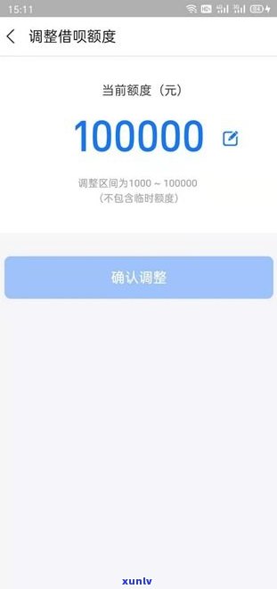 借呗逾期八万会坐牢吗-借呗逾期八万会坐牢吗知乎