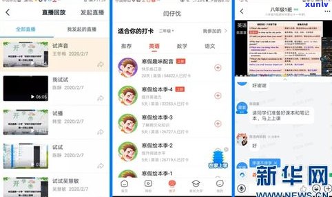 借呗有延期三天吗？还款方法及计算  全解析