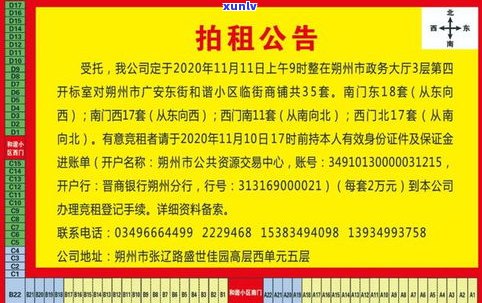 天津普洱餐饮公司：介绍、排名、 *** 信息及专卖店地址