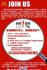 天津普洱餐饮公司：介绍、排名、 *** 信息及专卖店地址