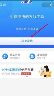 借呗协商成功后能否继续借款？真的可行吗？