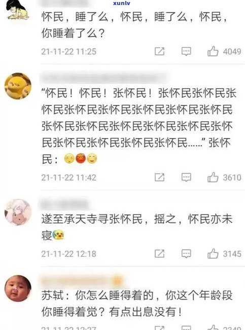 借呗上门几率大吗？真的会让人尽皆知吗？