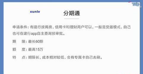 支付宝借呗到期后可否延期？延期期限、操作  全解析！