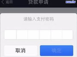 蚂蚁借呗到期后能否延期？延期期限及操作  全解析