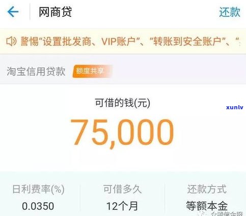 借呗还不上可以分期吗-借呗还不上可以分期吗?