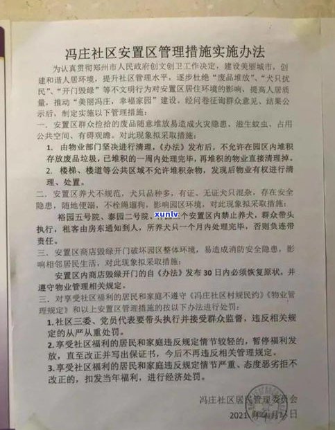 说去户籍地调查真的会去吗？上门可报警，人员最怕这三种人