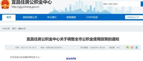 花呗、借呗是不是会走访户籍地？无力还款怎样解决？95188协商无果怎么办？