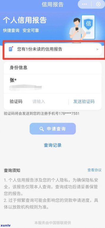 借呗有减免吗？真的吗？安全吗？知乎、可靠吗？