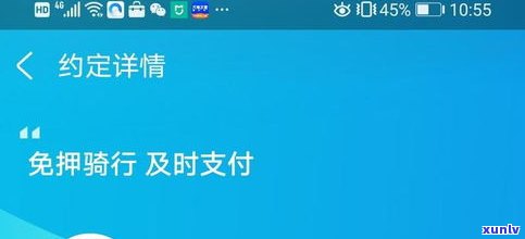 借呗逾期会上门核实吗？知乎客户分享经验与建议