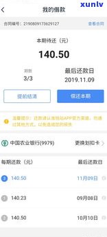 借呗逾期会上门核实吗-借呗逾期会上门核实吗2022