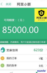 借呗到期后能拖几天吗？怎样办理延期？