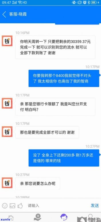 借呗到期了还能延期吗？延期还款  及步骤解析