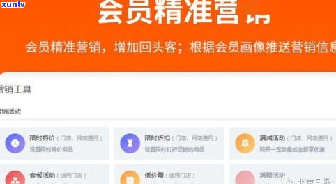 借呗到期了可以延期吗？延期期限、操作  全知道！