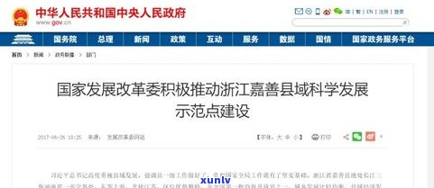 鼎晨翡翠城最新动态：楼盘详情、开发商信息全解析