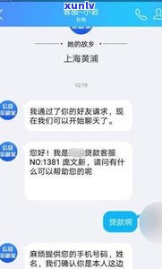 借呗逾期会有什么结果？有奖问答！熟悉逾期作用及最严重结果！