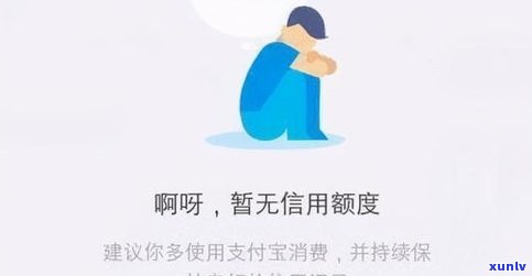 借呗逾期后是否还能贷款？影响房贷申请吗？