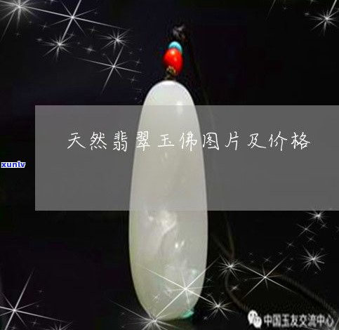 玉石把玩后的效果：图片展示及作用与功效解析